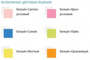 Кровать детская Облака №1 (700*1400) ЛДСП в Игре - igra.ok-mebel.com | фото 2