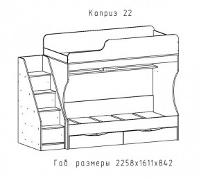 КАПРИЗ-22 Кровать двухъярусная 800 настил ЛДСП в Игре - igra.ok-mebel.com | фото 2