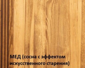 Кровать "Викинг 01" 1400 массив в Игре - igra.ok-mebel.com | фото 3