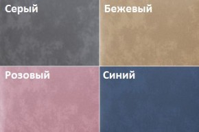 Кровать Рошаль (1400) в Игре - igra.ok-mebel.com | фото 2