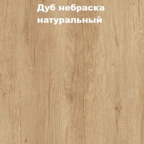 Кровать с основанием с ПМ и местом для хранения (1400) в Игре - igra.ok-mebel.com | фото 4