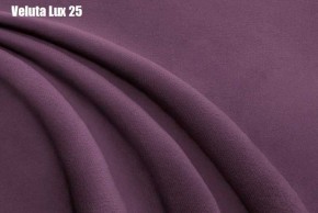 Кровать Стелла Решетка+ПМ+Дно (1200) в Игре - igra.ok-mebel.com | фото 25