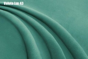 Кровать Стелла Решетка+ПМ+Дно (1200) в Игре - igra.ok-mebel.com | фото 31