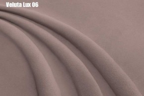 Кровать Стелла Решетка+ПМ+Дно (1200) в Игре - igra.ok-mebel.com | фото 9