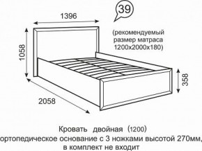 Кровать Венеция 1200 39 в Игре - igra.ok-mebel.com | фото