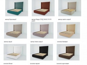 Кровать Версаль ЛЮКС с ПМ 900 (экокожа бежевая) в Игре - igra.ok-mebel.com | фото 3