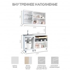 Кухня Айсбери 1.2 м (Белый/Дуб Сонома) в Игре - igra.ok-mebel.com | фото 3