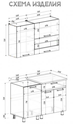 Кухня Айсбери 1.2 м (Белый/Дуб Сонома) в Игре - igra.ok-mebel.com | фото 4