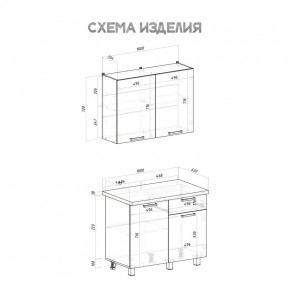 Кухня Ева 1.0 м (Правила дома) в Игре - igra.ok-mebel.com | фото 3