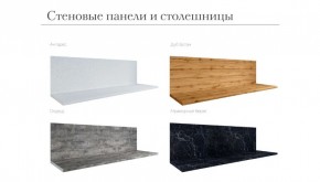 Кухня Тоскана 2м Белый/Графит Готовое решение 26мм в Игре - igra.ok-mebel.com | фото 3