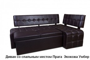 ПРАГА Кухонный диван угловой (Кожзам Борнео Умбер) в Игре - igra.ok-mebel.com | фото 3