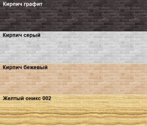 Кухонный фартук 610х3000х1,5 (композит) Желтый оникс 002 в Игре - igra.ok-mebel.com | фото 2