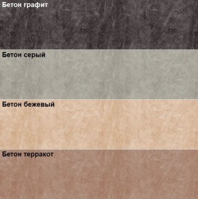 Кухонный фартук 610х3000х1,5 (композит) Желтый оникс 002 в Игре - igra.ok-mebel.com | фото 3