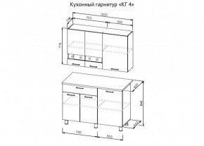 Кухонный гарнитур КГ-4 (1200) Белый/Дуб Сонома в Игре - igra.ok-mebel.com | фото 3