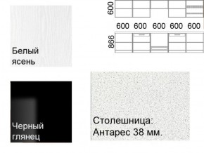 Кухонный гарнитур Кремона (3 м) в Игре - igra.ok-mebel.com | фото 2