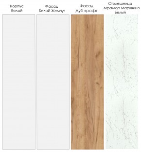 Кухонный гарнитур Лада 1800 (Стол. 38мм) в Игре - igra.ok-mebel.com | фото 3