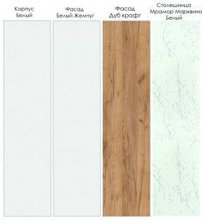 Кухонный гарнитур Лада 2800 (Стол. 26мм) в Игре - igra.ok-mebel.com | фото 3