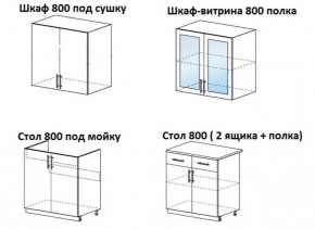 ЛИЗА-1 Кухонный гарнитур 1.6 в Игре - igra.ok-mebel.com | фото 4