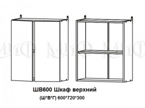 ЛИЗА-2 Кухонный гарнитур 1,8 Белый глянец холодный в Игре - igra.ok-mebel.com | фото 5