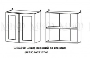 ЛИЗА-2 Кухонный гарнитур 1,8 Белый глянец холодный в Игре - igra.ok-mebel.com | фото 7