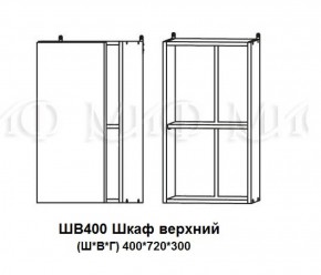 ЛИЗА-2 Кухонный гарнитур 1,8 Белый глянец холодный в Игре - igra.ok-mebel.com | фото 9