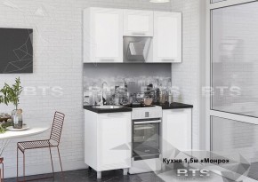 Кухонный гарнитур Монро 1.5 (Белый/MF07) в Игре - igra.ok-mebel.com | фото