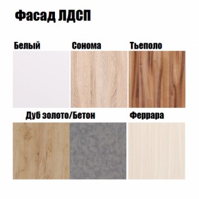 Кухонный гарнитур POINT 120 в Игре - igra.ok-mebel.com | фото 3