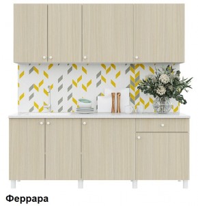 Кухонный гарнитур POINT 200 в Игре - igra.ok-mebel.com | фото 6