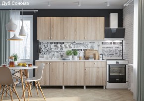 Кухонный гарнитур POINT 200 в Игре - igra.ok-mebel.com | фото 7
