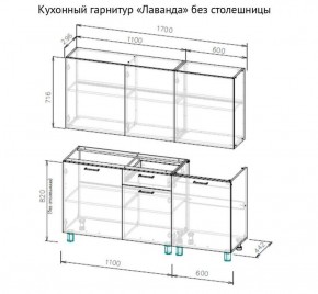 Кухонный гарнитур "Лаванда" 1700 (без столешницы) Дуб Золотой в Игре - igra.ok-mebel.com | фото 2