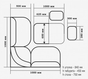 ТЮЛЬПАН МИНИ Кухонный уголок (кожзам-Борнео крем) в Игре - igra.ok-mebel.com | фото 4