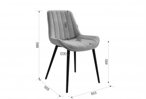 ЛАРИ Стул в Игре - igra.ok-mebel.com | фото 2