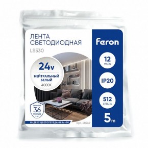 Лента светодиодная Feron LS530 48969 в Игре - igra.ok-mebel.com | фото 4