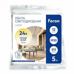 Лента светодиодная Feron LS530 48970 в Игре - igra.ok-mebel.com | фото 5