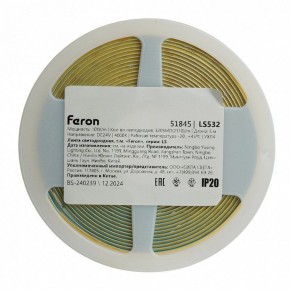 Лента светодиодная Feron LS532 51845 в Игре - igra.ok-mebel.com | фото 7