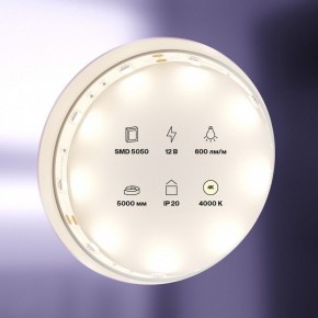 Лента светодиодная Maytoni Led strip 10121 в Игре - igra.ok-mebel.com | фото 2