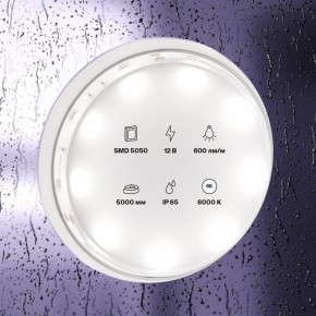 Лента светодиодная Maytoni Led strip 10125 в Игре - igra.ok-mebel.com | фото 2