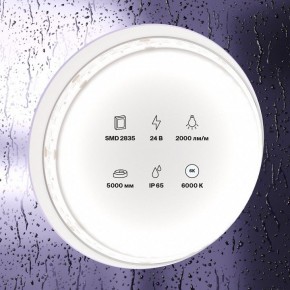 Лента светодиодная Maytoni Led strip 10159 в Игре - igra.ok-mebel.com | фото 2