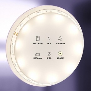 Лента светодиодная Maytoni Led strip 10161 в Игре - igra.ok-mebel.com | фото 2