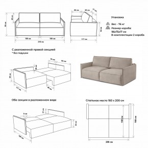 Комплект мягкой мебели 318+319 (диван+модуль) в Игре - igra.ok-mebel.com | фото 2