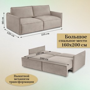 Комплект мягкой мебели 318+319 (диван+модуль) в Игре - igra.ok-mebel.com | фото 5