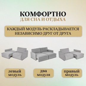 Комплект мягкой мебели 318+319 (диван+модуль) в Игре - igra.ok-mebel.com | фото 6