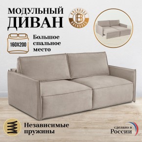 Комплект мягкой мебели 318+319 (диван+модуль) в Игре - igra.ok-mebel.com | фото 7