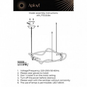 Люстра на штанге Aployt Sindrillon APL.773.03.84 в Игре - igra.ok-mebel.com | фото 5