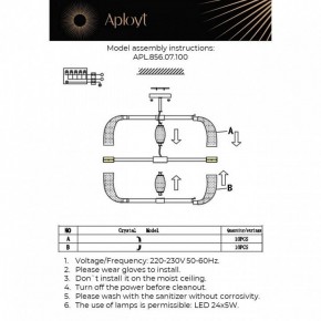 Люстра на штанге Aployt Solandzh APL.856.07.100 в Игре - igra.ok-mebel.com | фото 9