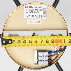 Люстра на штанге Citilux Бертон CL140181 в Игре - igra.ok-mebel.com | фото 11