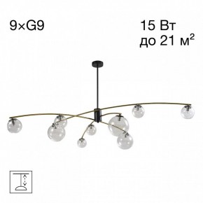 Люстра на штанге Citilux Fisher CL218193 в Игре - igra.ok-mebel.com | фото 2