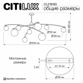 Люстра на штанге Citilux Fisher CL218193 в Игре - igra.ok-mebel.com | фото 7