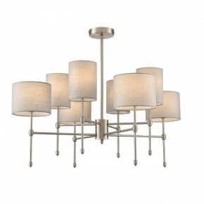 Люстра на штанге Lumion LATTI 8262/8C в Игре - igra.ok-mebel.com | фото 2