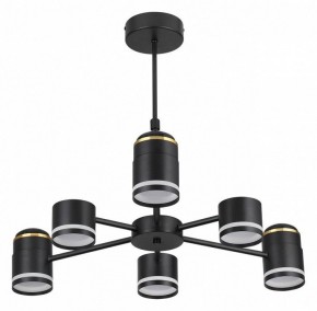 Люстра на штанге Lumion Virsava 8234/6C в Игре - igra.ok-mebel.com | фото